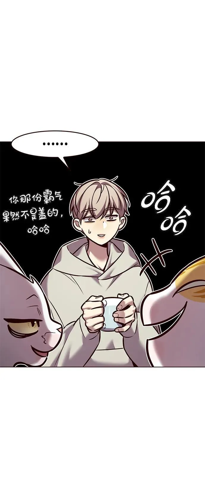 第298话 第36页