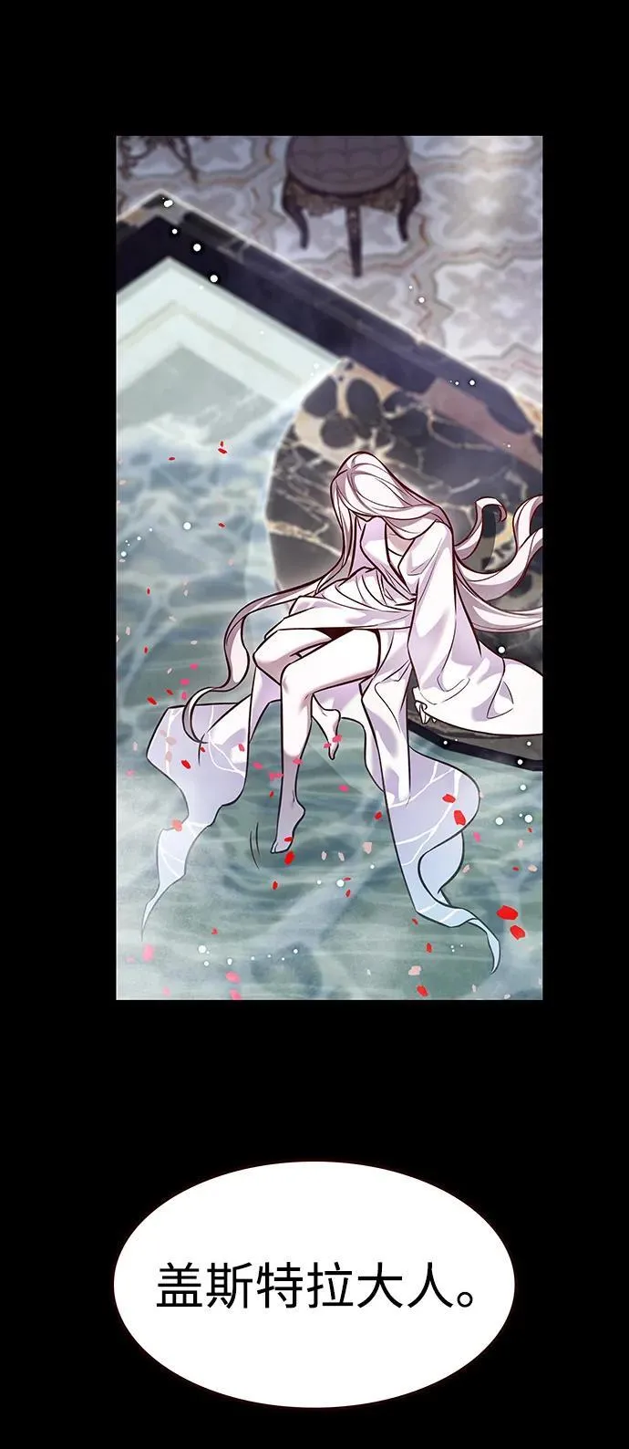 第298话 第39页
