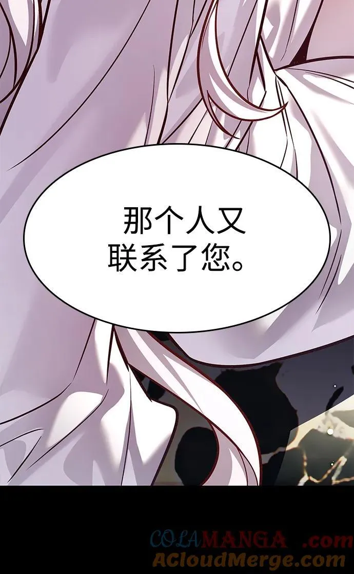 第298话 第41页