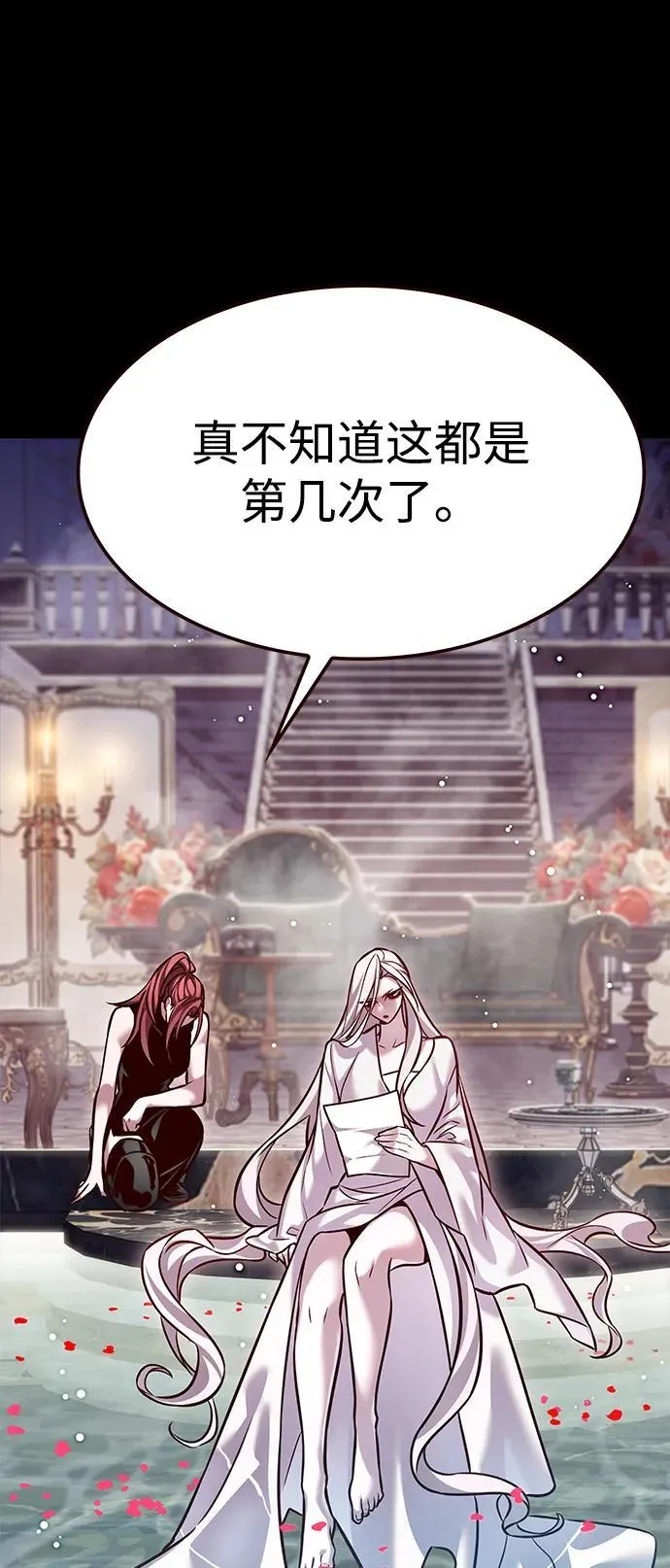 第298话 第42页
