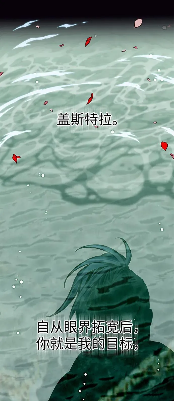 第298话 第44页
