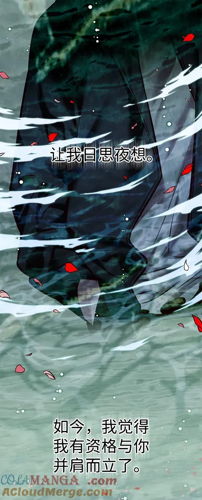 第298话 第45页