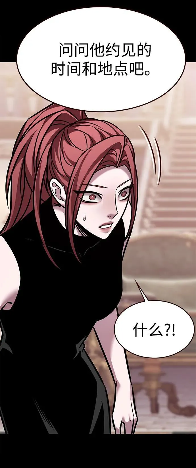 第298话 第48页