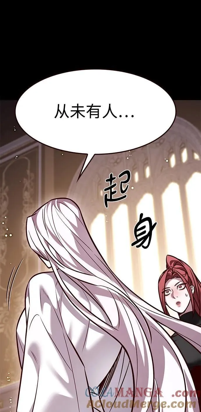 第298话 第49页