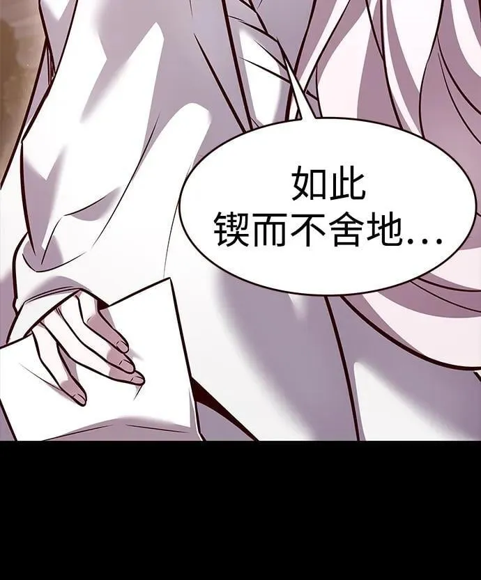 第298话 第50页