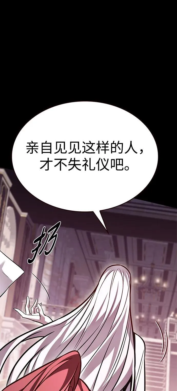 第298话 第54页