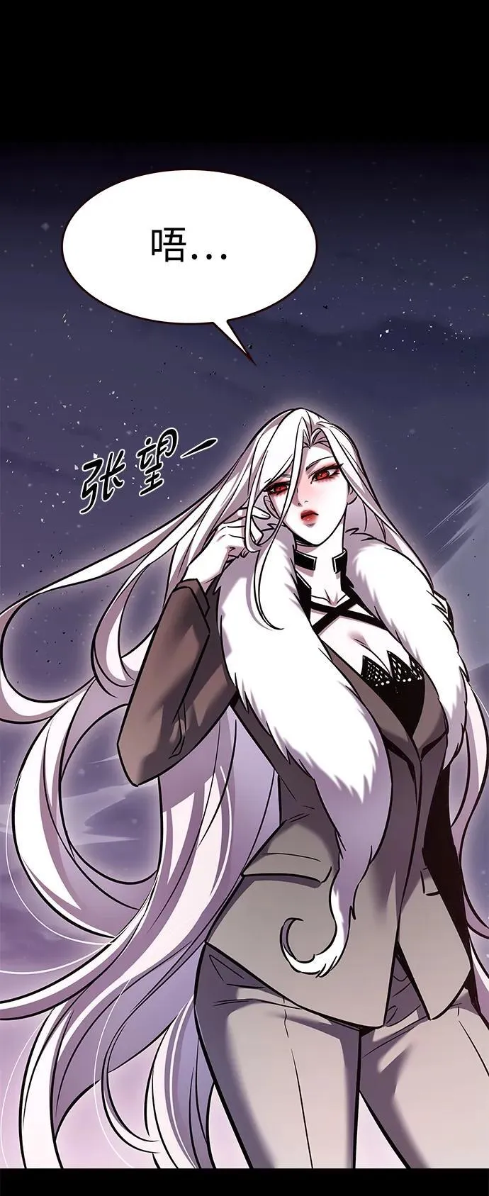 第298话 第59页