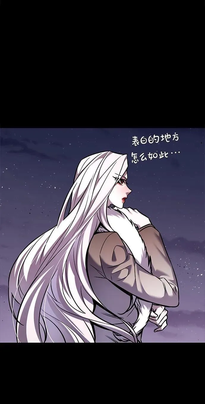 第298话 第60页