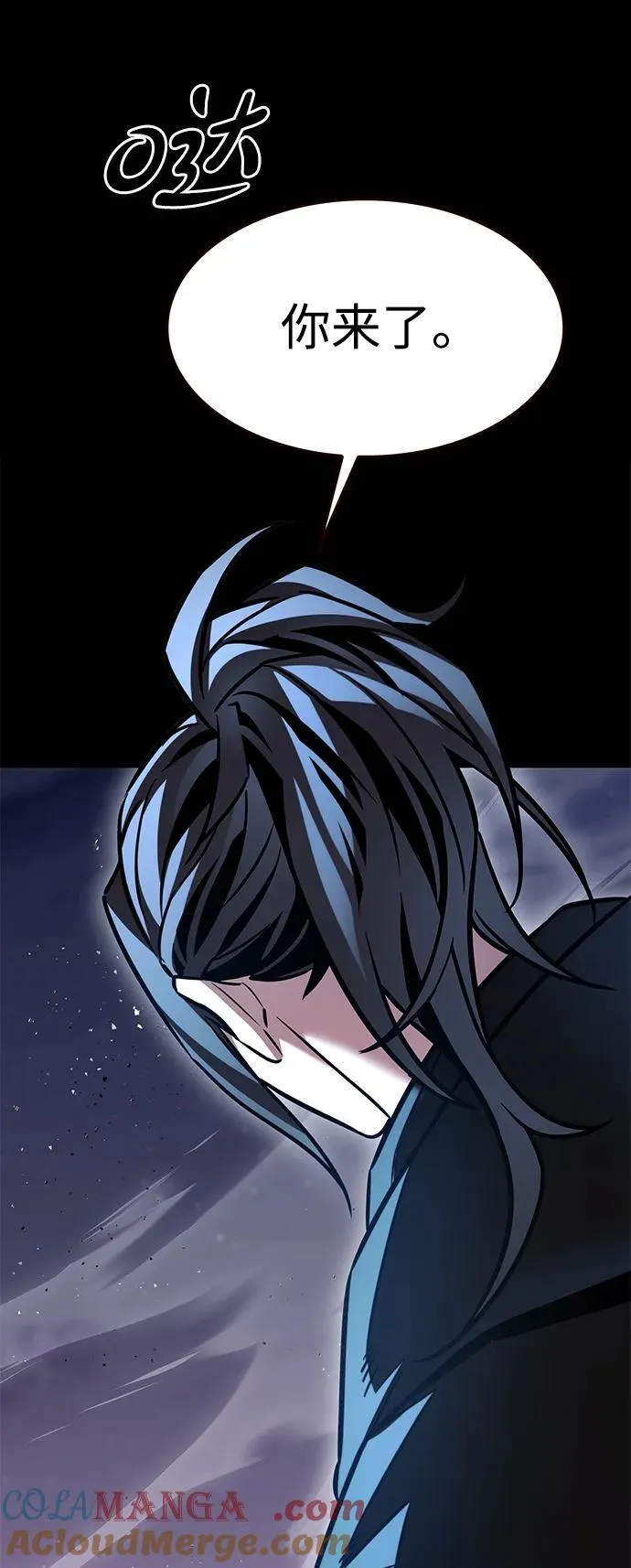 第298话 第61页