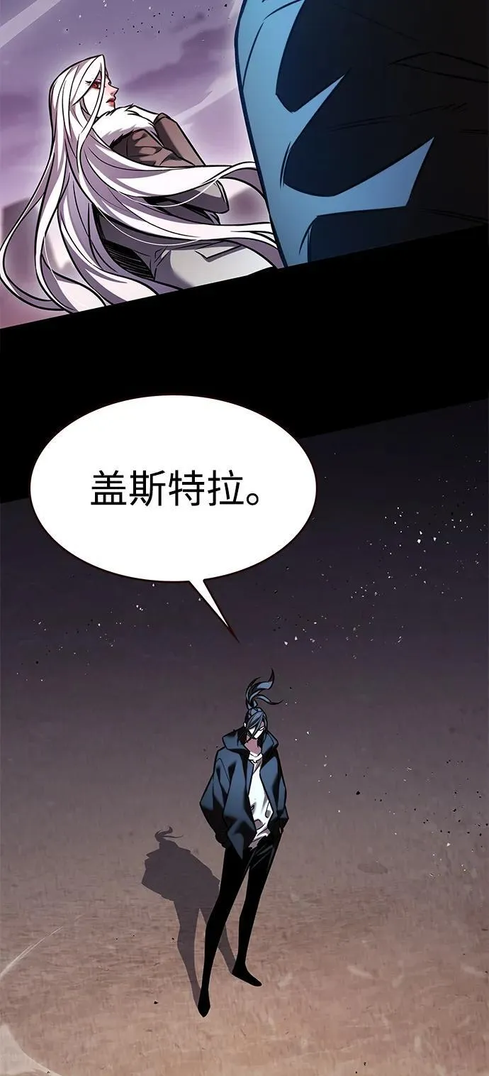 第298话 第62页