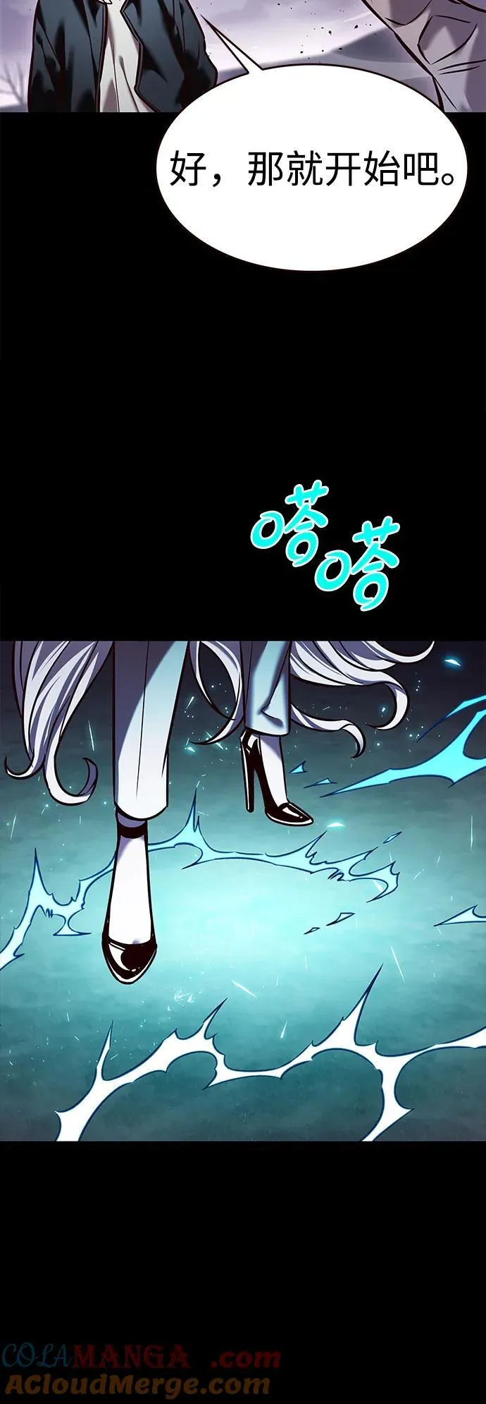 第298话 第69页