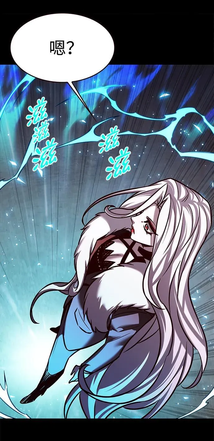 第298话 第70页