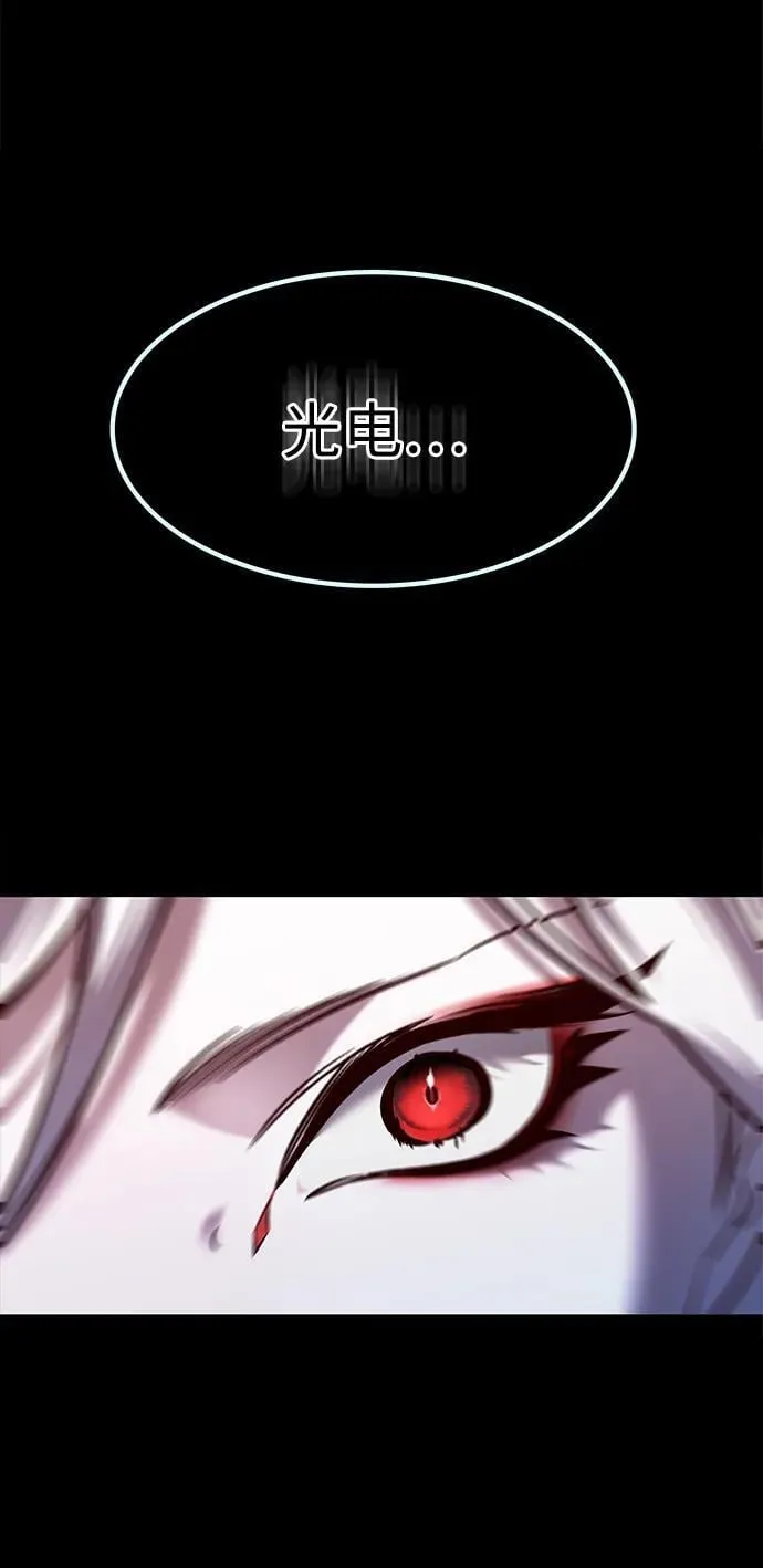 第298话 第71页