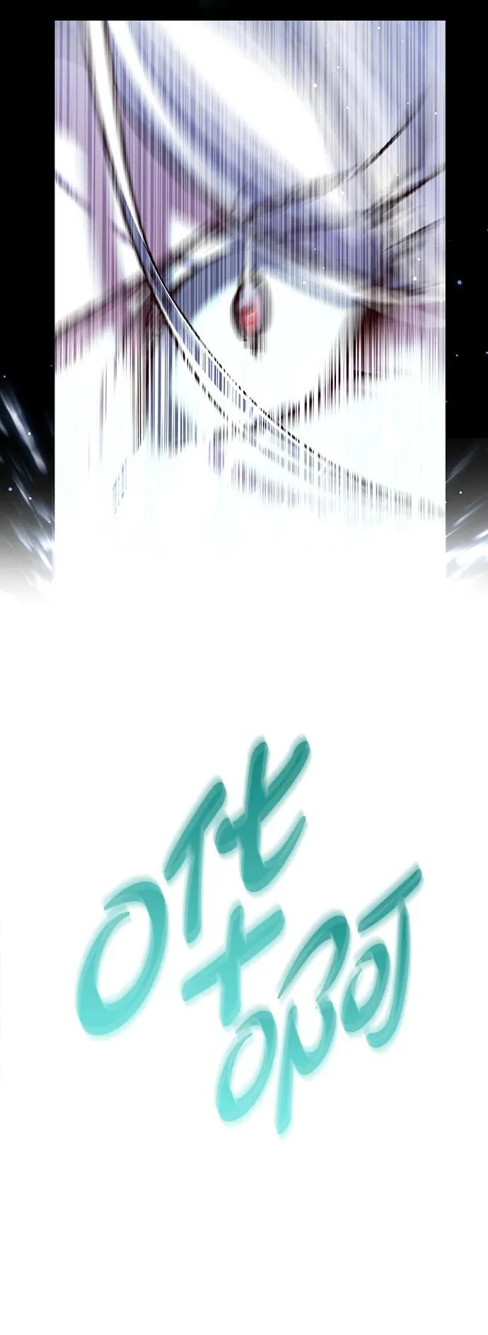 第298话 第75页