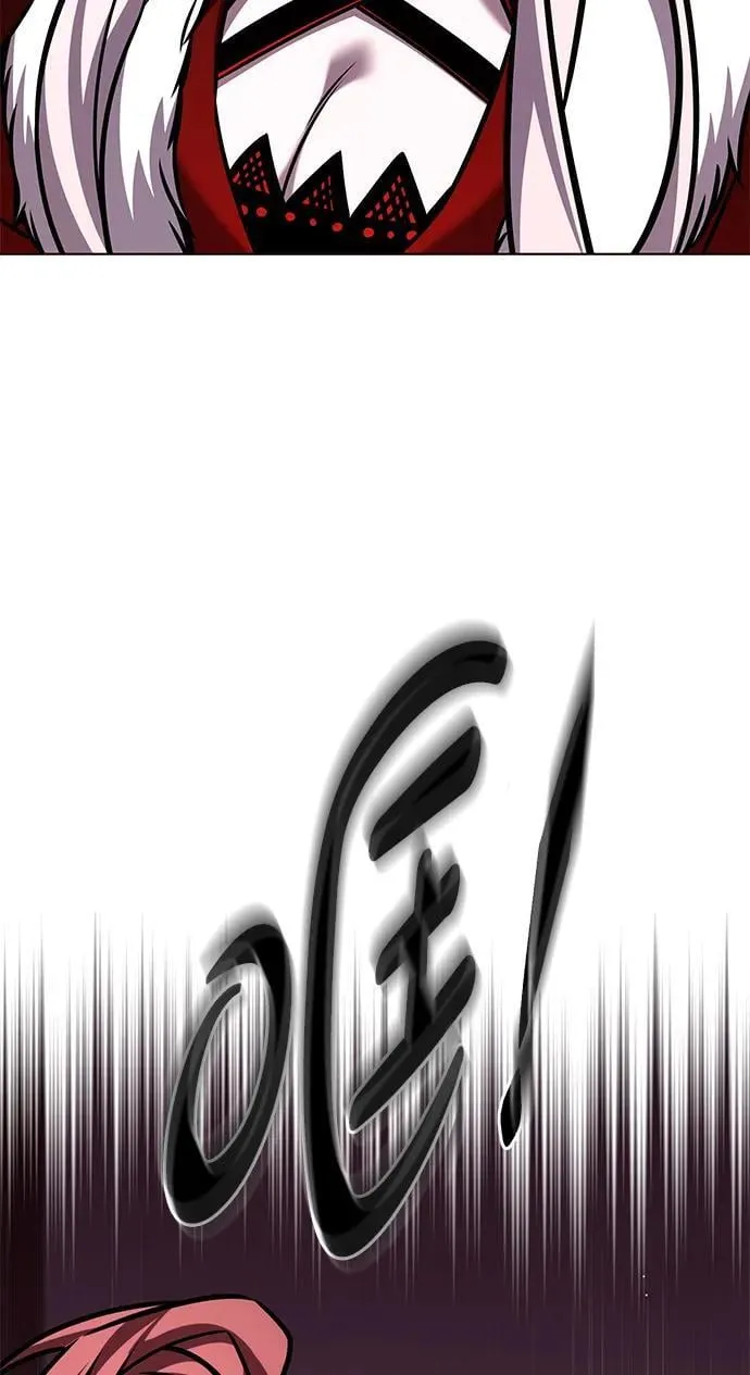 第298话 第82页