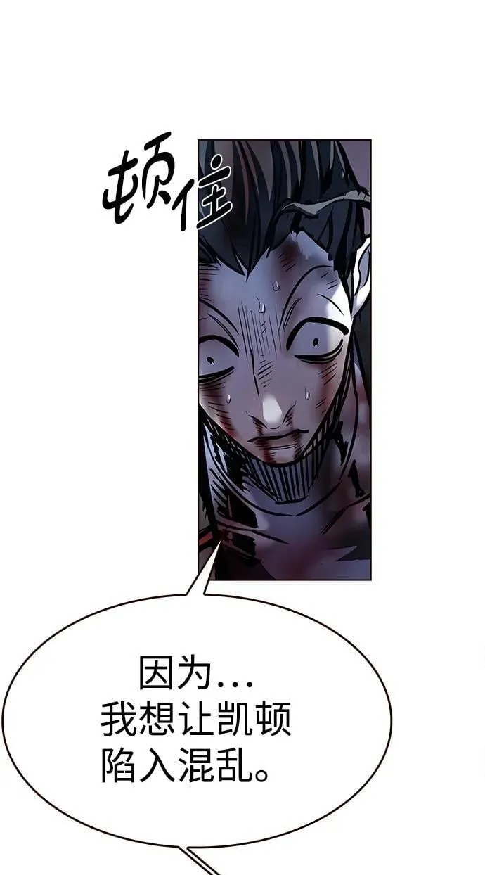 第298话 第91页