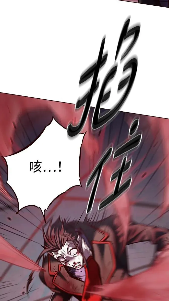 第298话 第94页