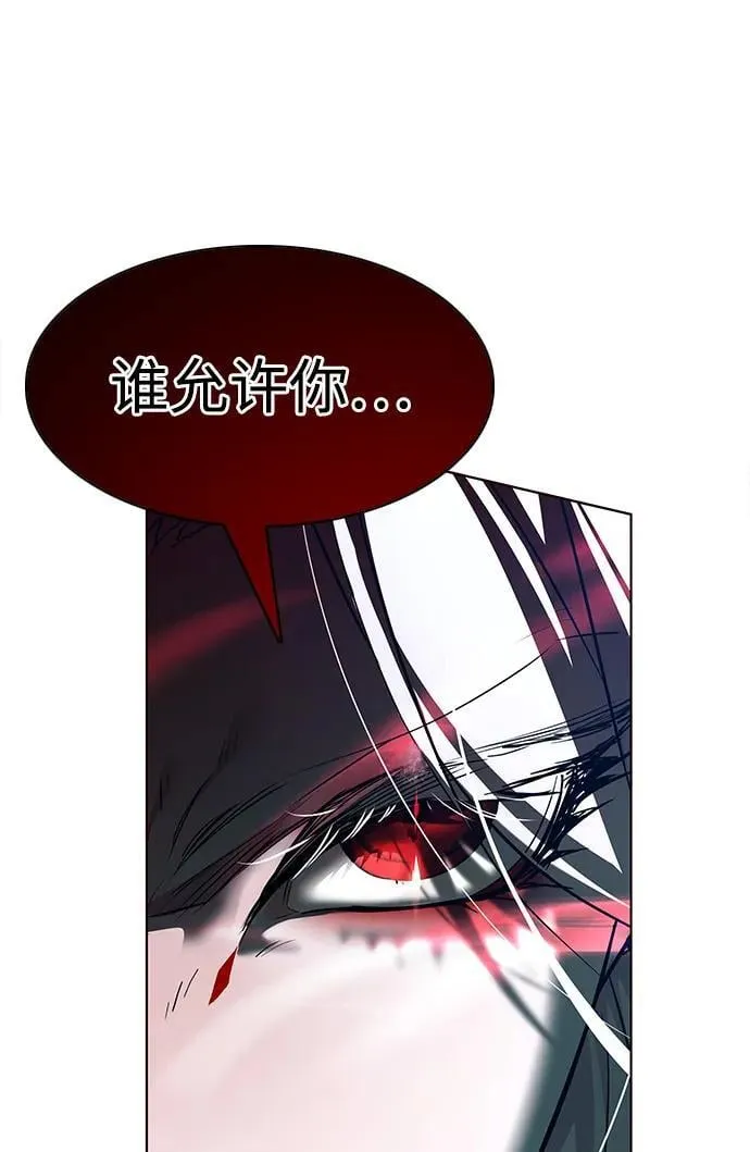 第298话 第96页