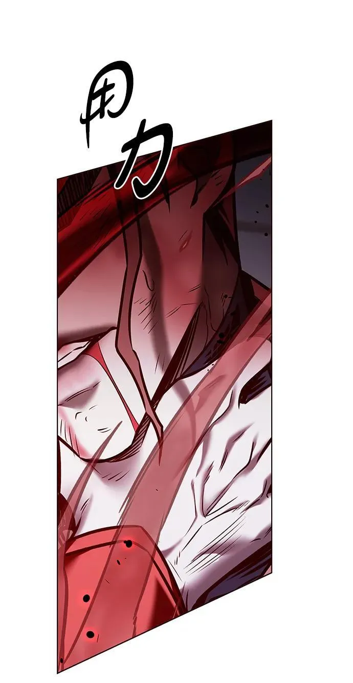 第298话 第99页