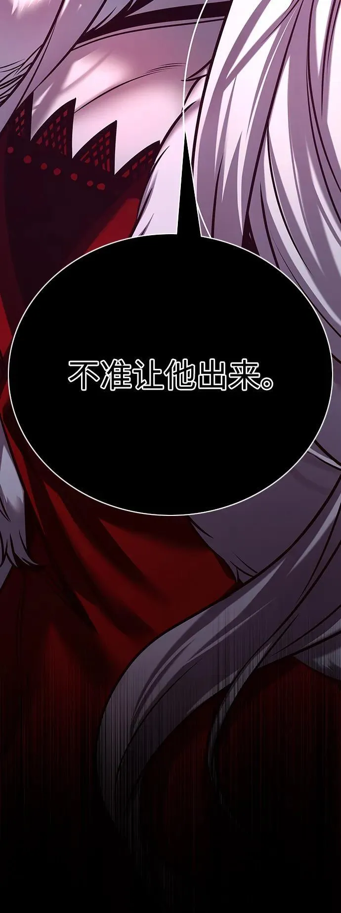 第298话 第106页