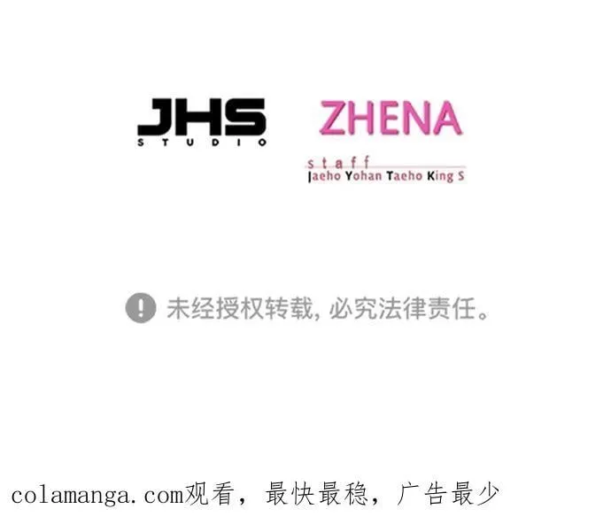 第298话 第107页