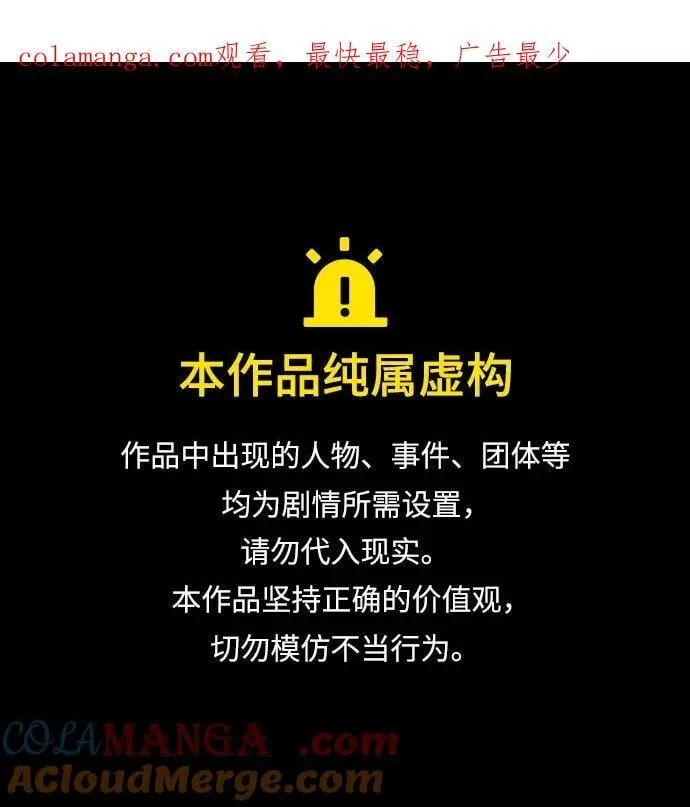 第299话 第1页