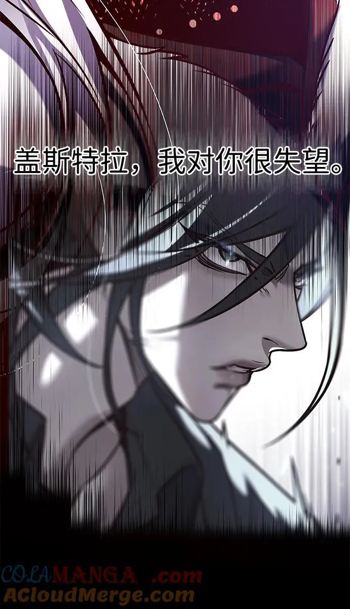 第299话 第5页