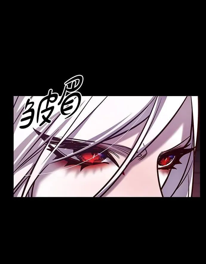 第299话 第6页
