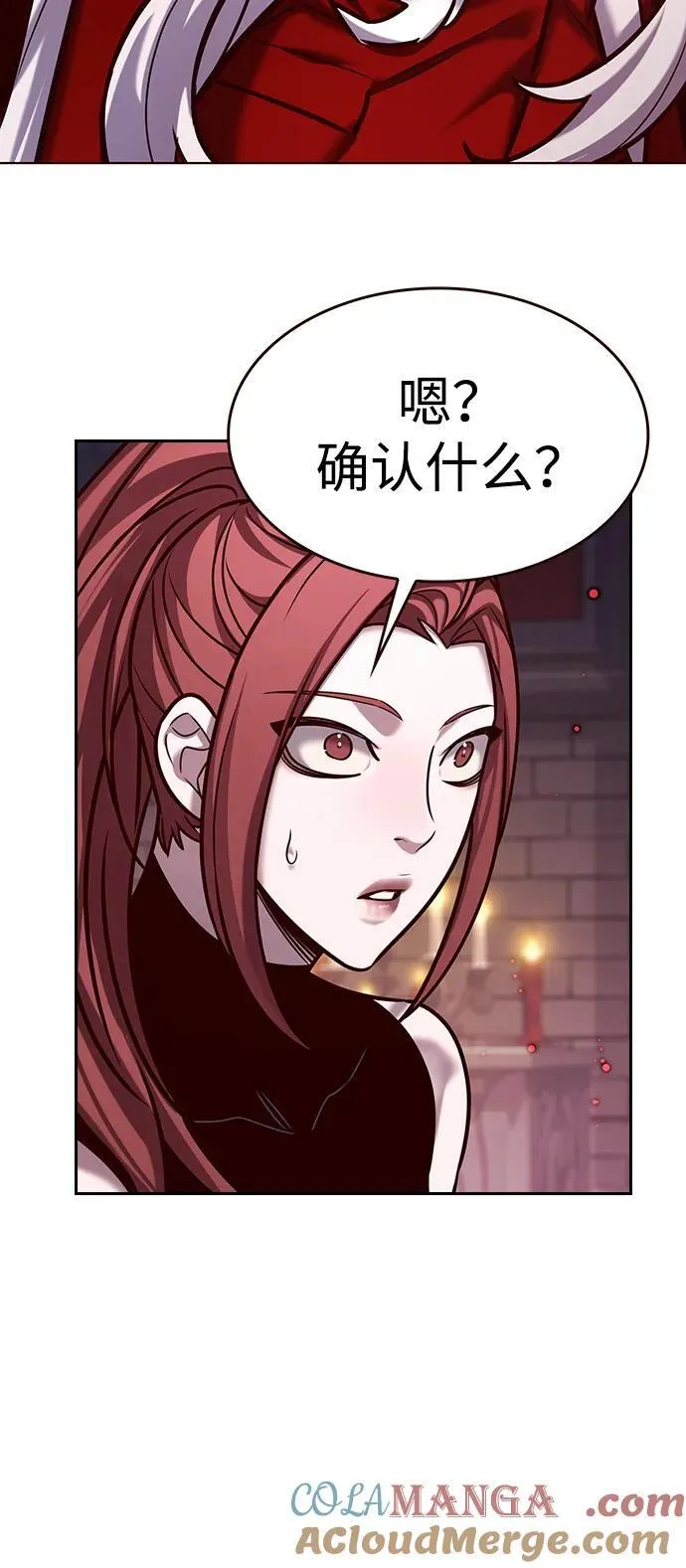 第299话 第13页