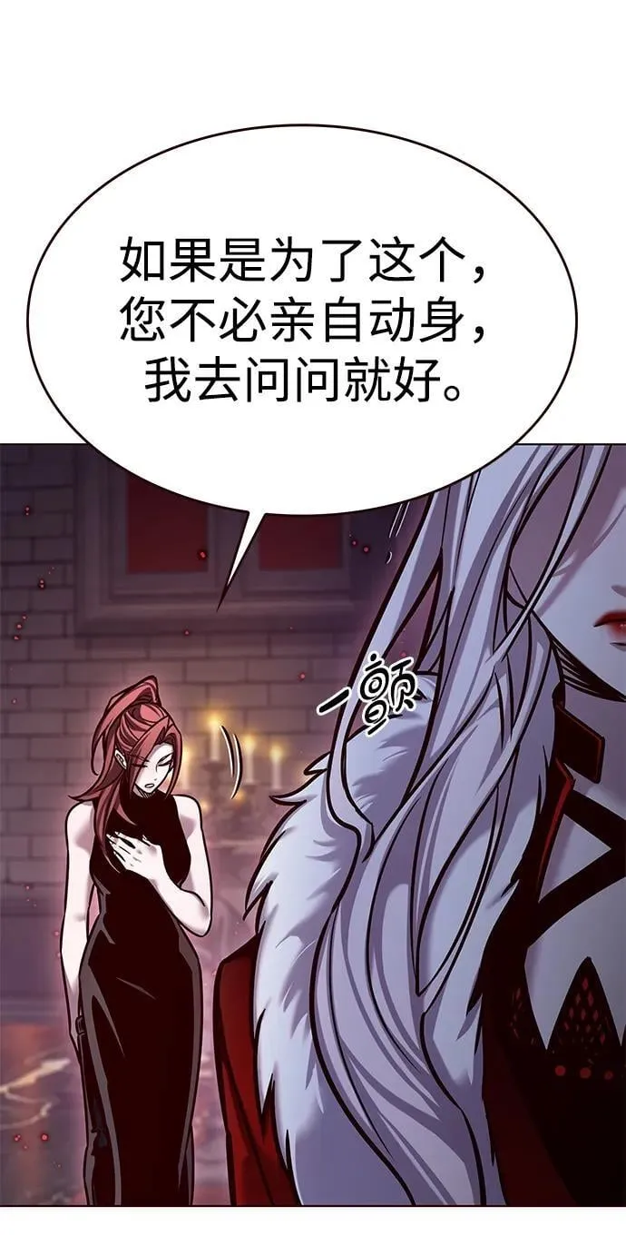 第299话 第16页