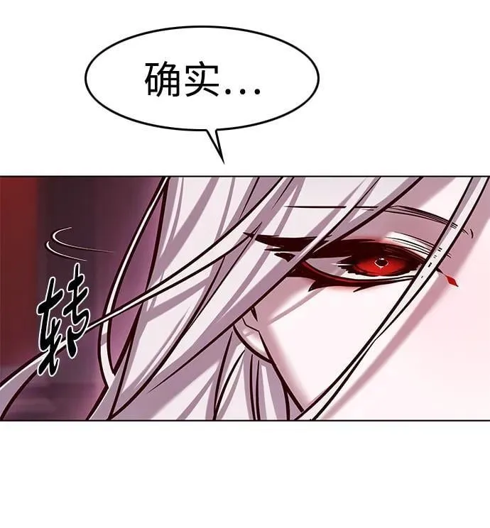 第299话 第22页