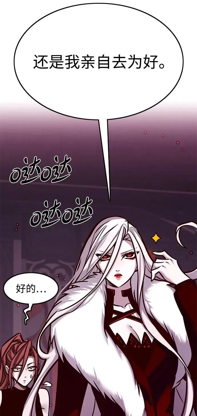 第299话 第23页