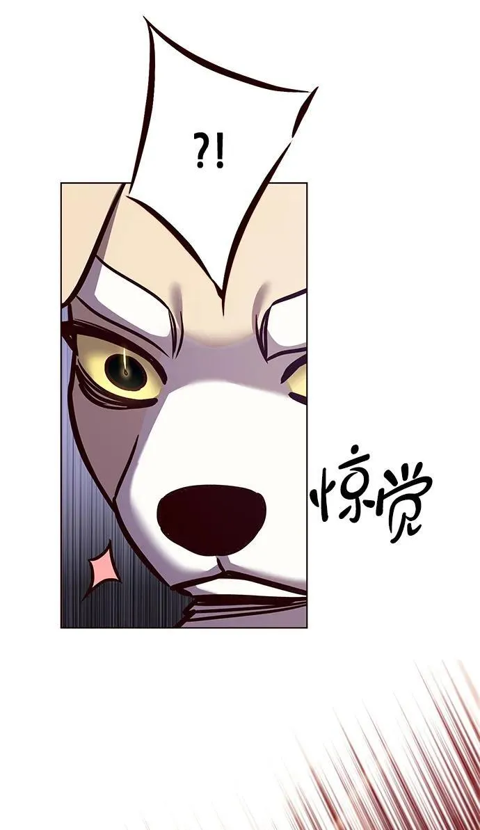 第299话 第30页
