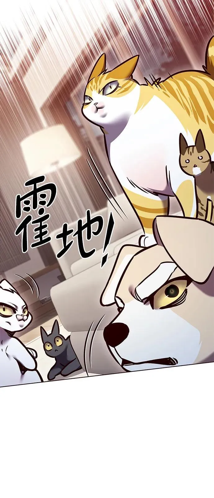 第299话 第31页