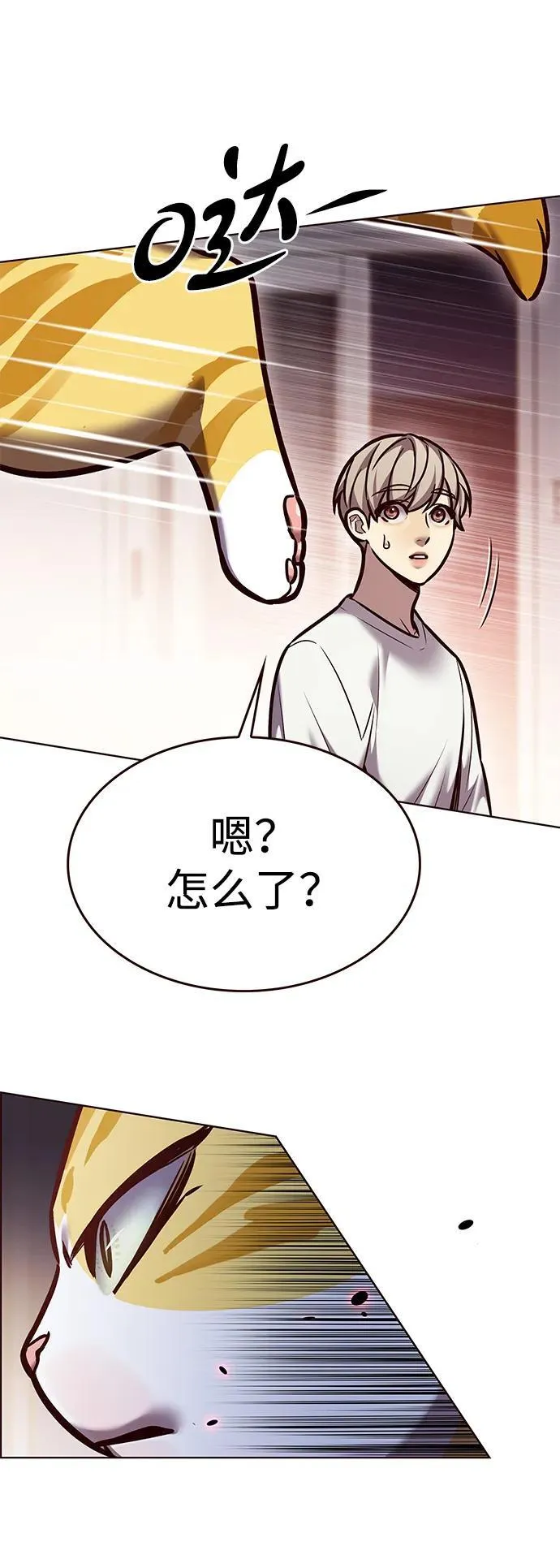 第299话 第32页