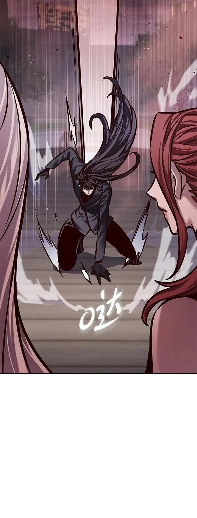 第299话 第39页