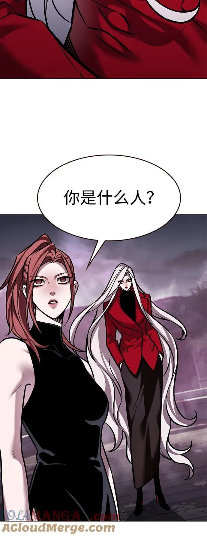 第299话 第41页
