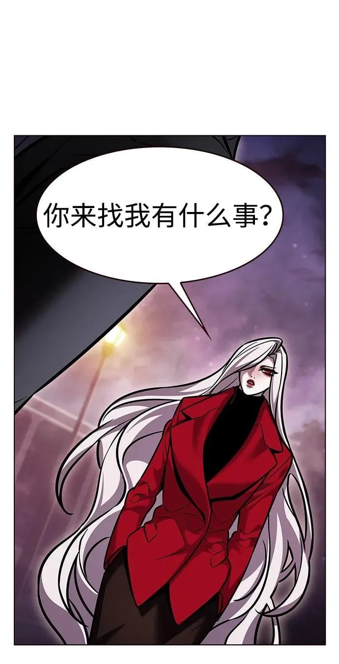 第299话 第44页