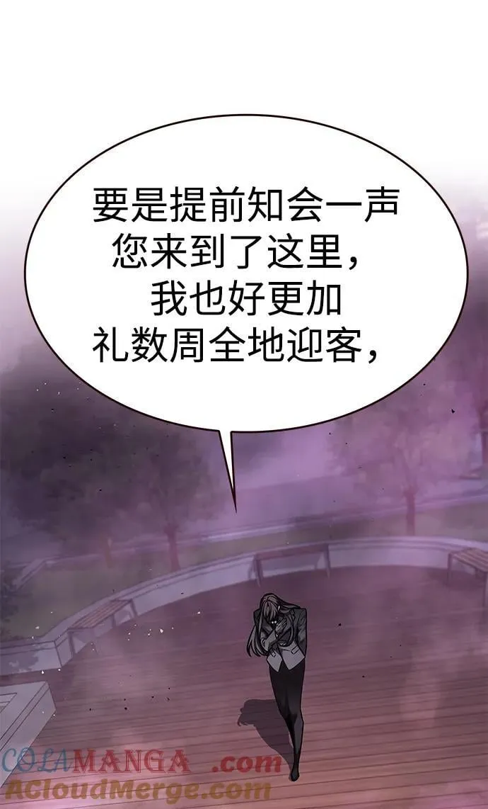 第299话 第45页