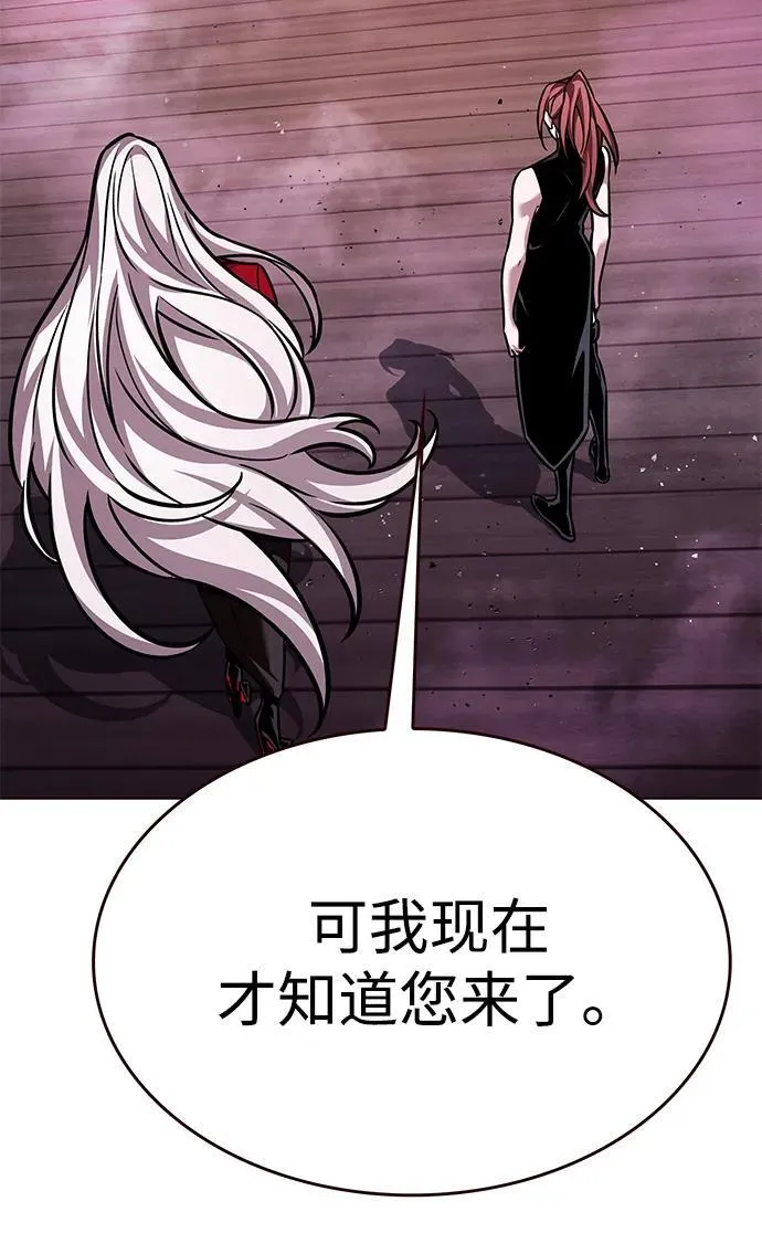 第299话 第46页