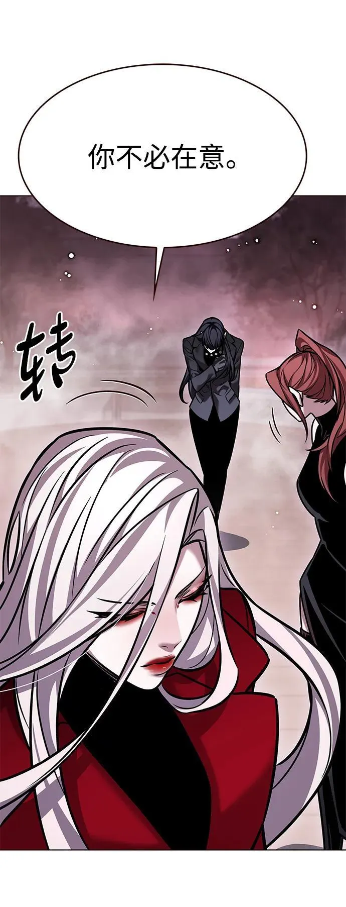 第299话 第48页