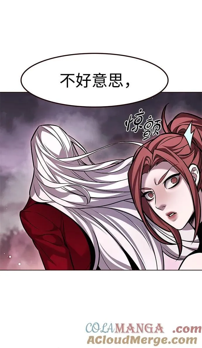 第299话 第49页