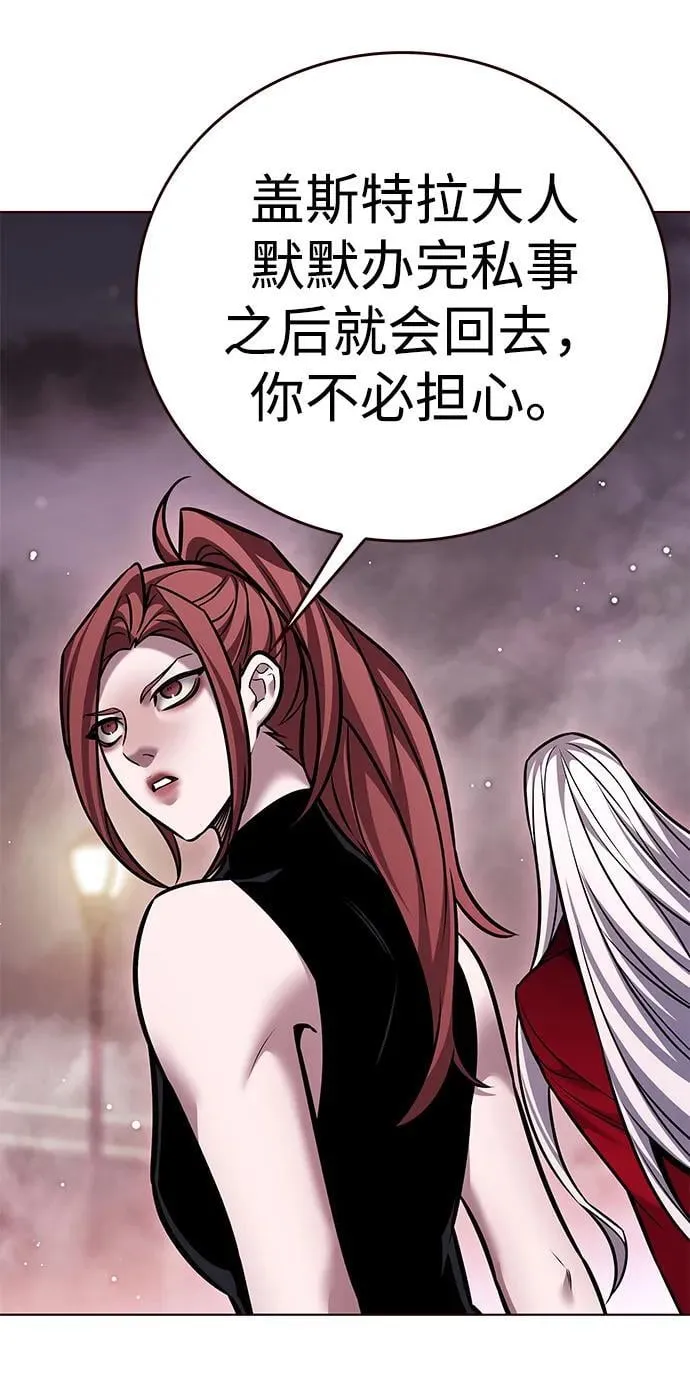 第299话 第51页