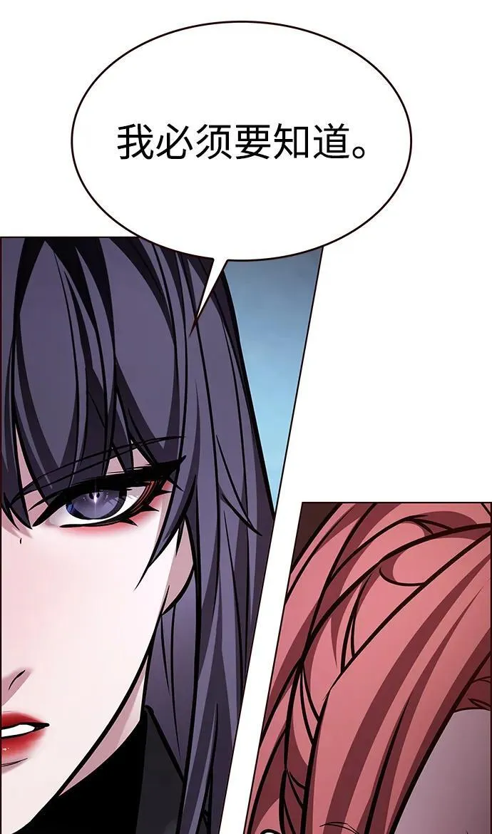 第299话 第52页