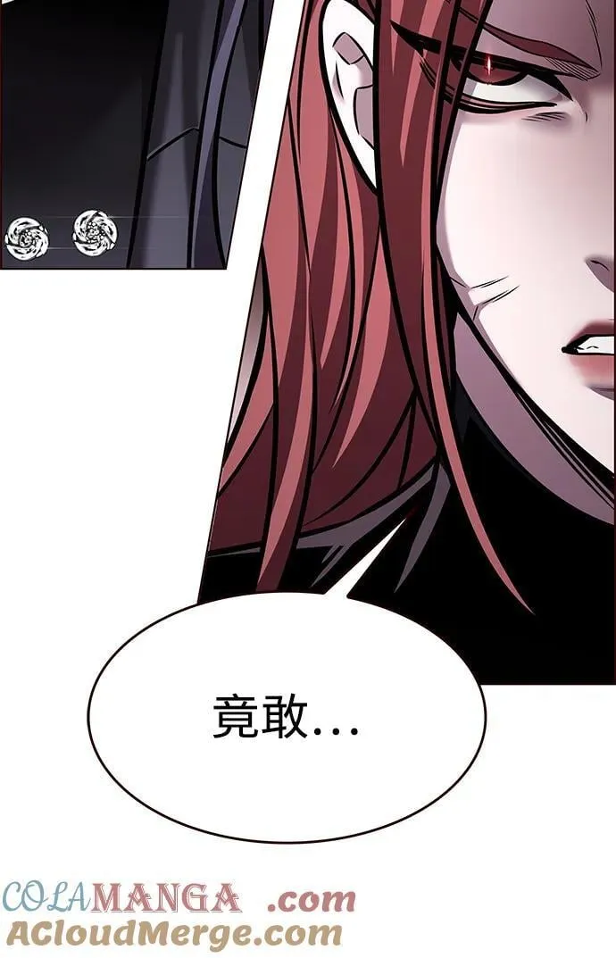 第299话 第53页