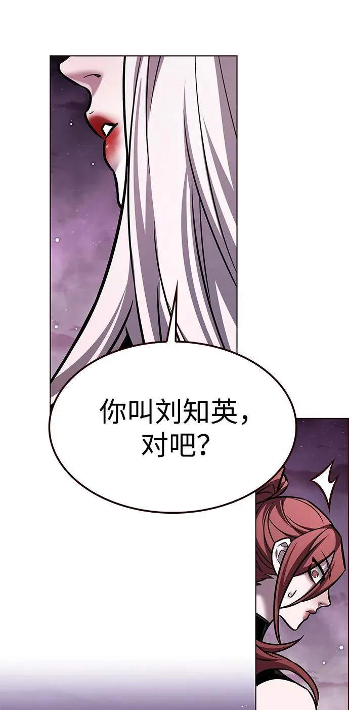 第299话 第54页