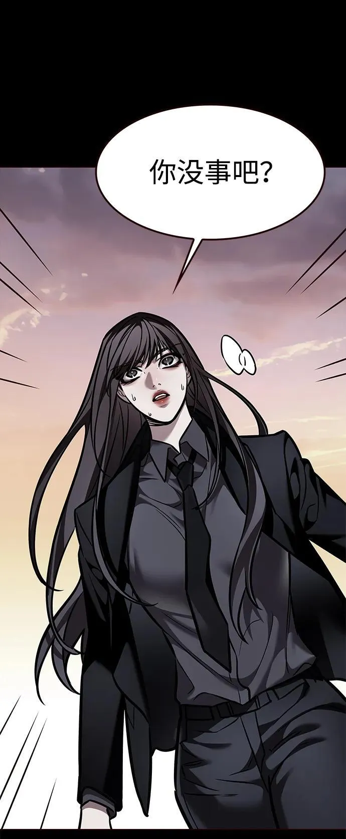第299话 第59页