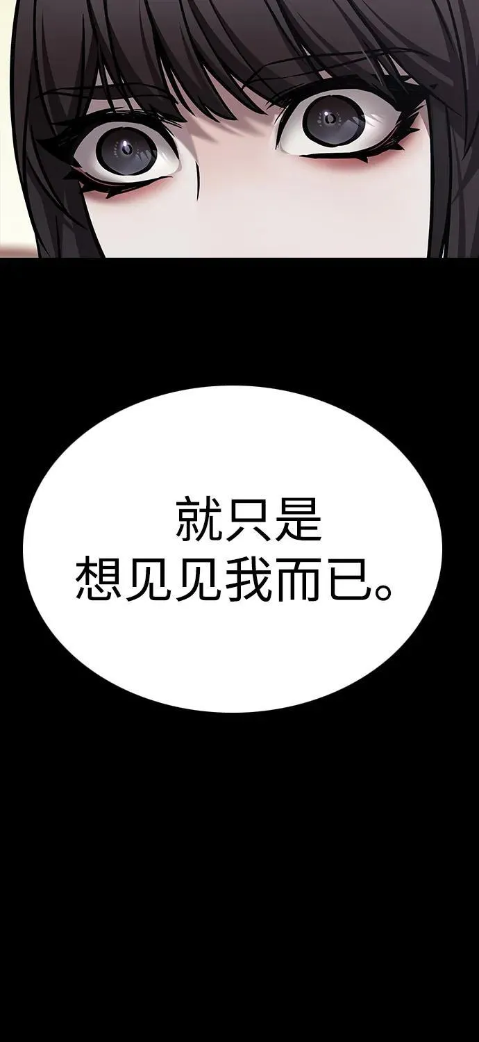 第299话 第63页