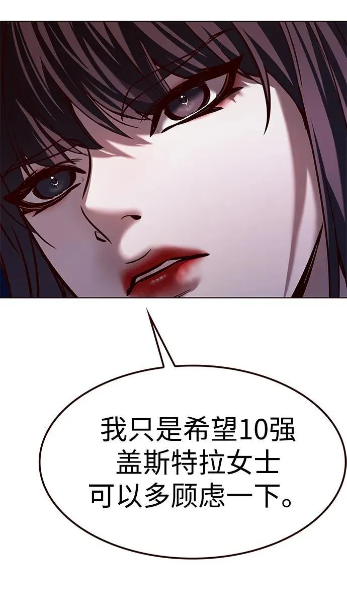 第299话 第66页