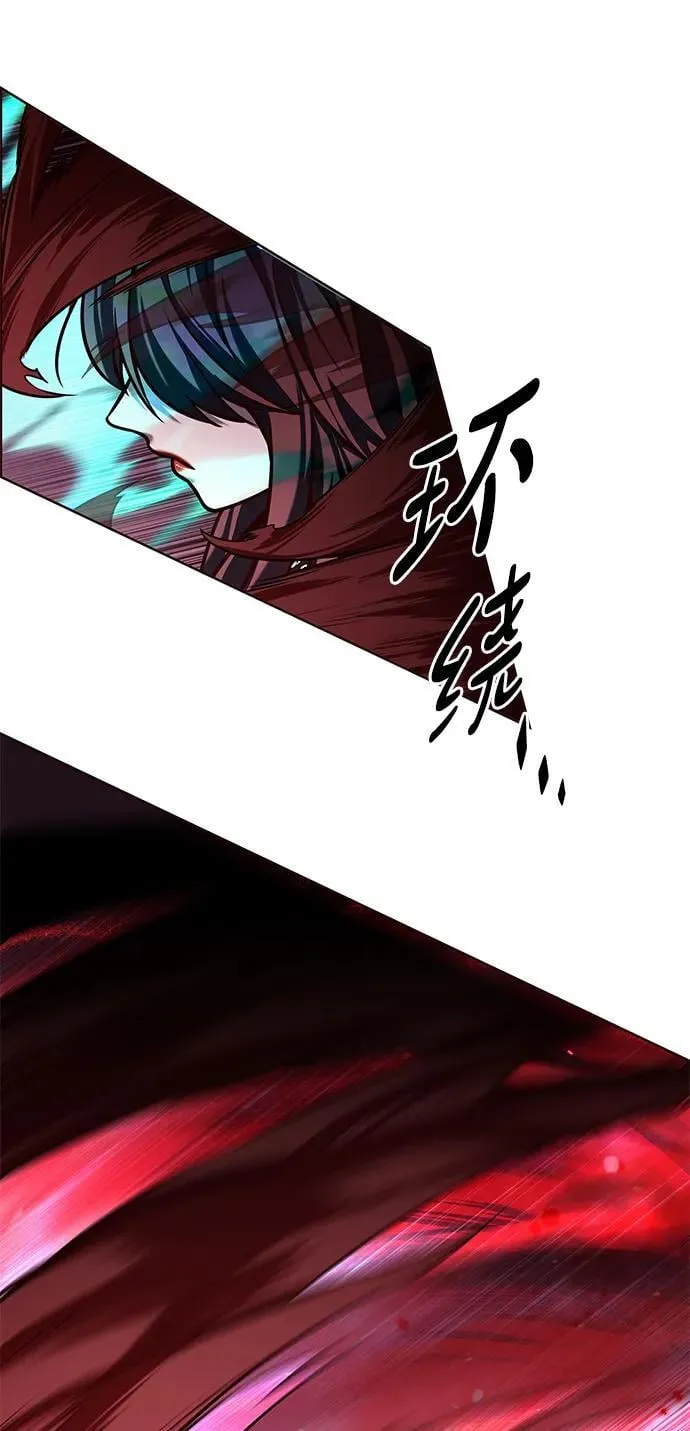第299话 第70页
